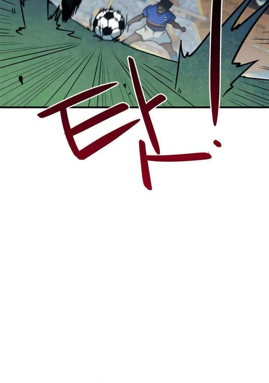 I'm Being Misunderstood as a Soccer Genius Chapter 35 page 75 - 