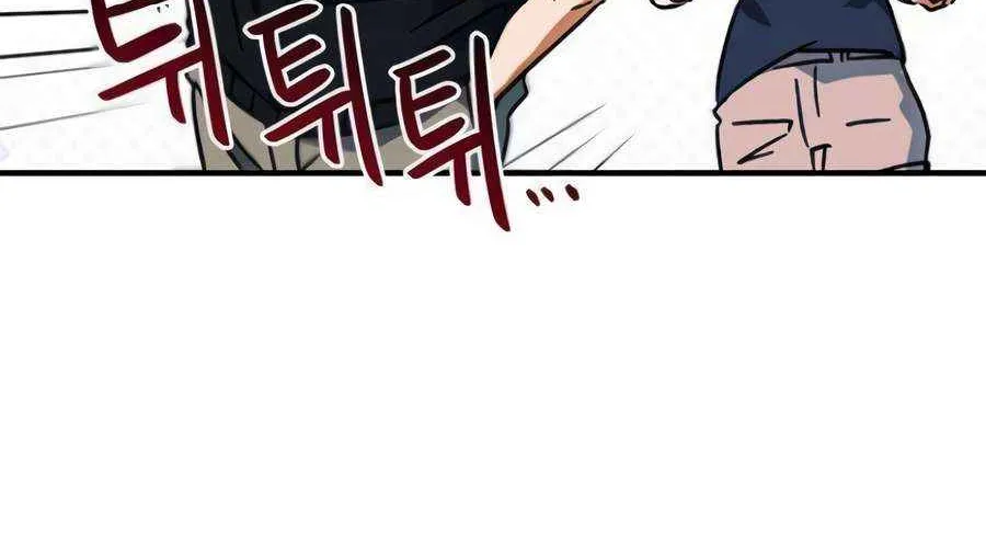 I'm Being Misunderstood as a Soccer Genius Chapter 36 page 11 - 