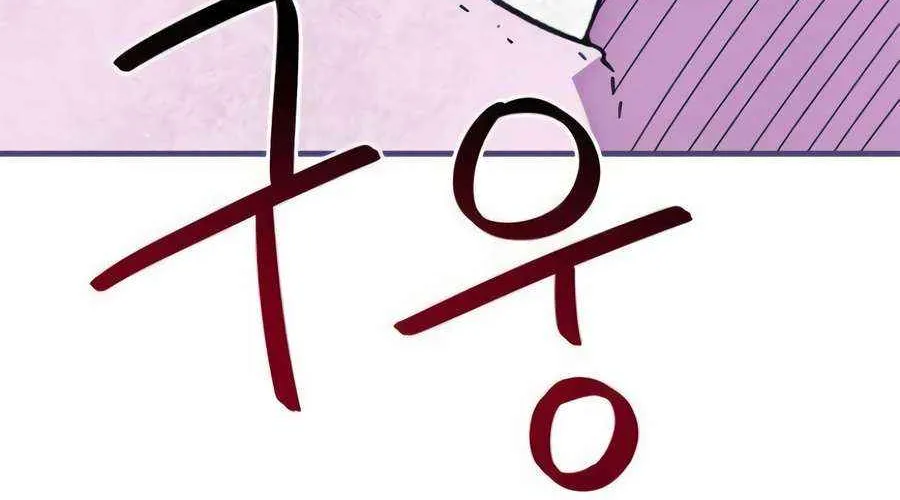 I'm Being Misunderstood as a Soccer Genius Chapter 36 page 114 - 