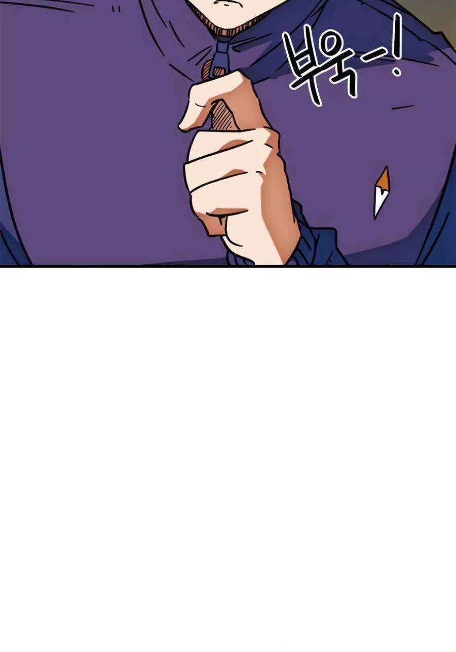 I'm Being Misunderstood as a Soccer Genius Chapter 36 page 75 - 
