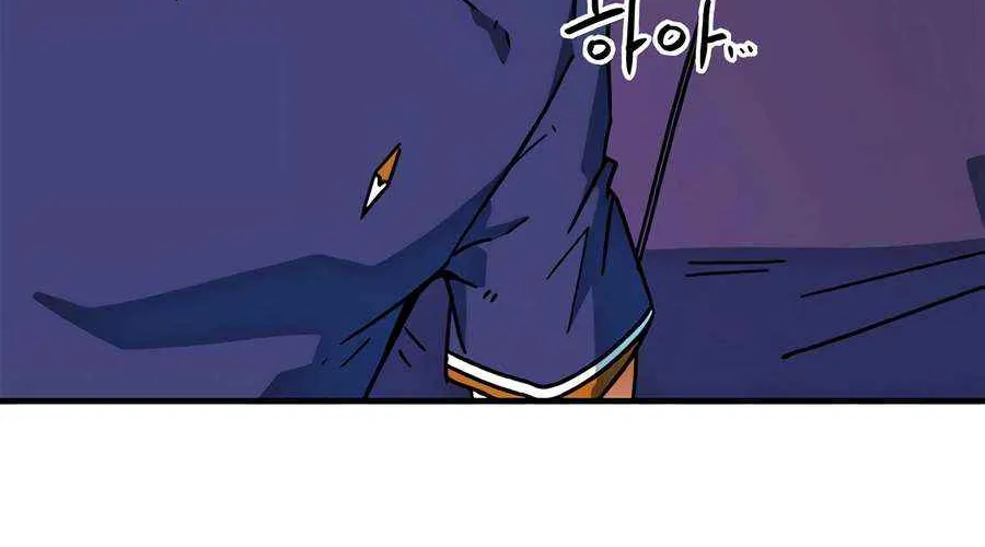 I'm Being Misunderstood as a Soccer Genius Chapter 37 page 59 - 