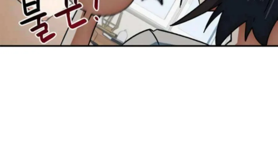 I'm Being Misunderstood as a Soccer Genius Chapter 39 page 31 - 