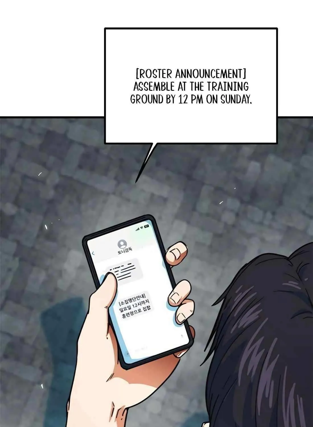 I'm Being Misunderstood as a Soccer Genius Chapter 4 page 16 - 