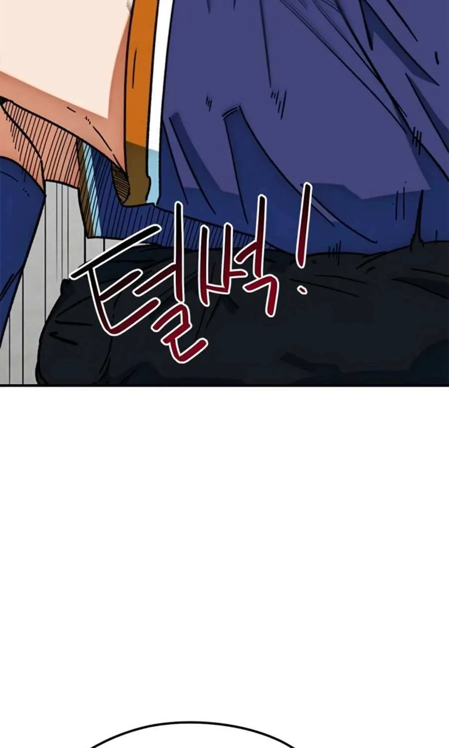 I'm Being Misunderstood as a Soccer Genius Chapter 41 page 5 - 
