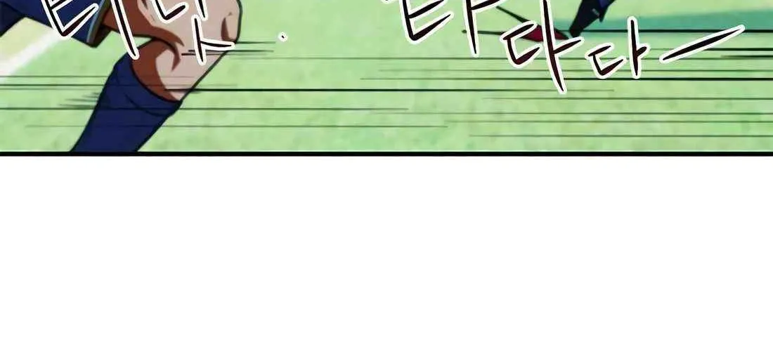I'm Being Misunderstood as a Soccer Genius Chapter 5 page 20 - 