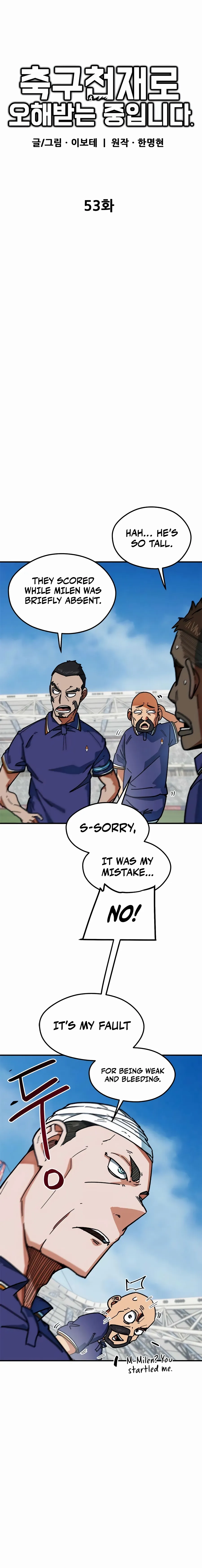 I'm Being Misunderstood as a Soccer Genius Chapter 53 page 23 - 