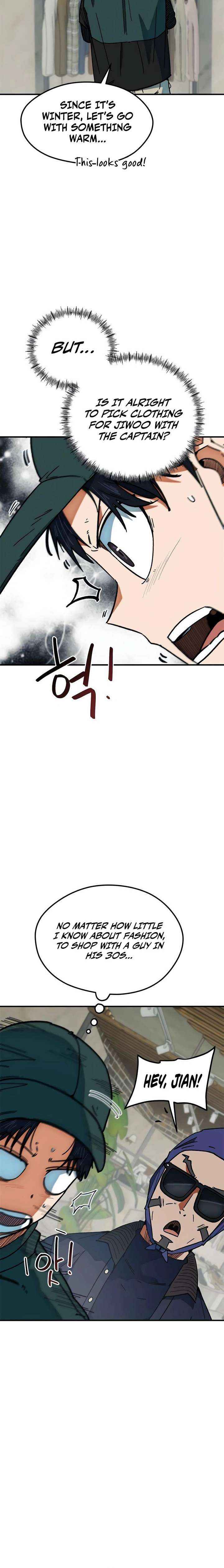 I'm Being Misunderstood as a Soccer Genius Chapter 55 page 14 - 