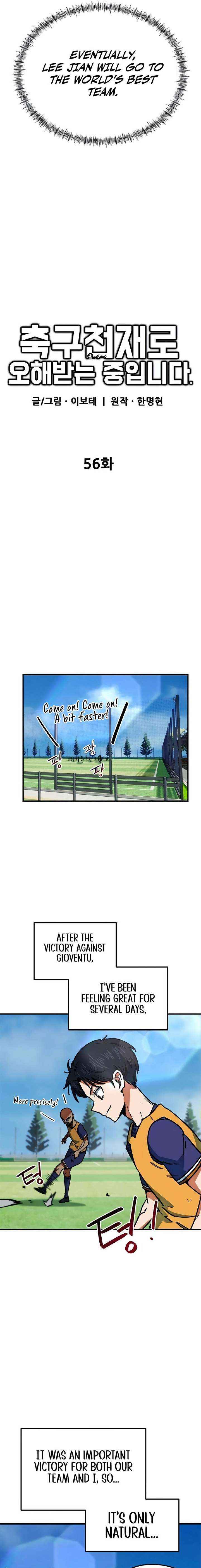 I'm Being Misunderstood as a Soccer Genius Chapter 56 page 4 - 