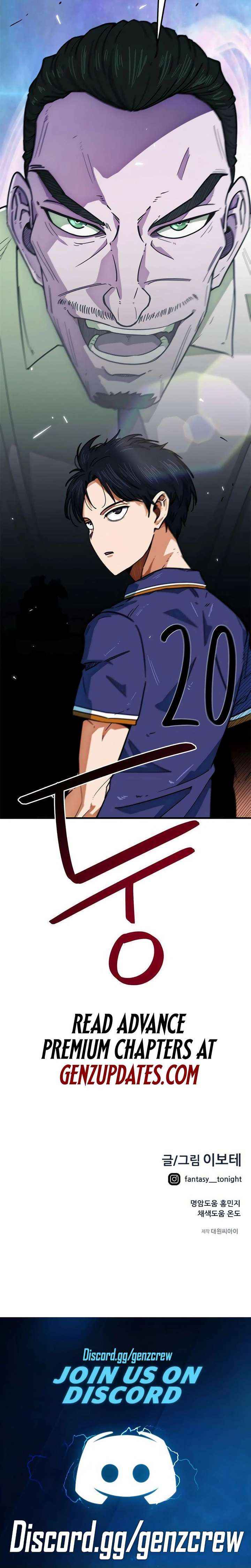 I'm Being Misunderstood as a Soccer Genius Chapter 57 page 32 - 