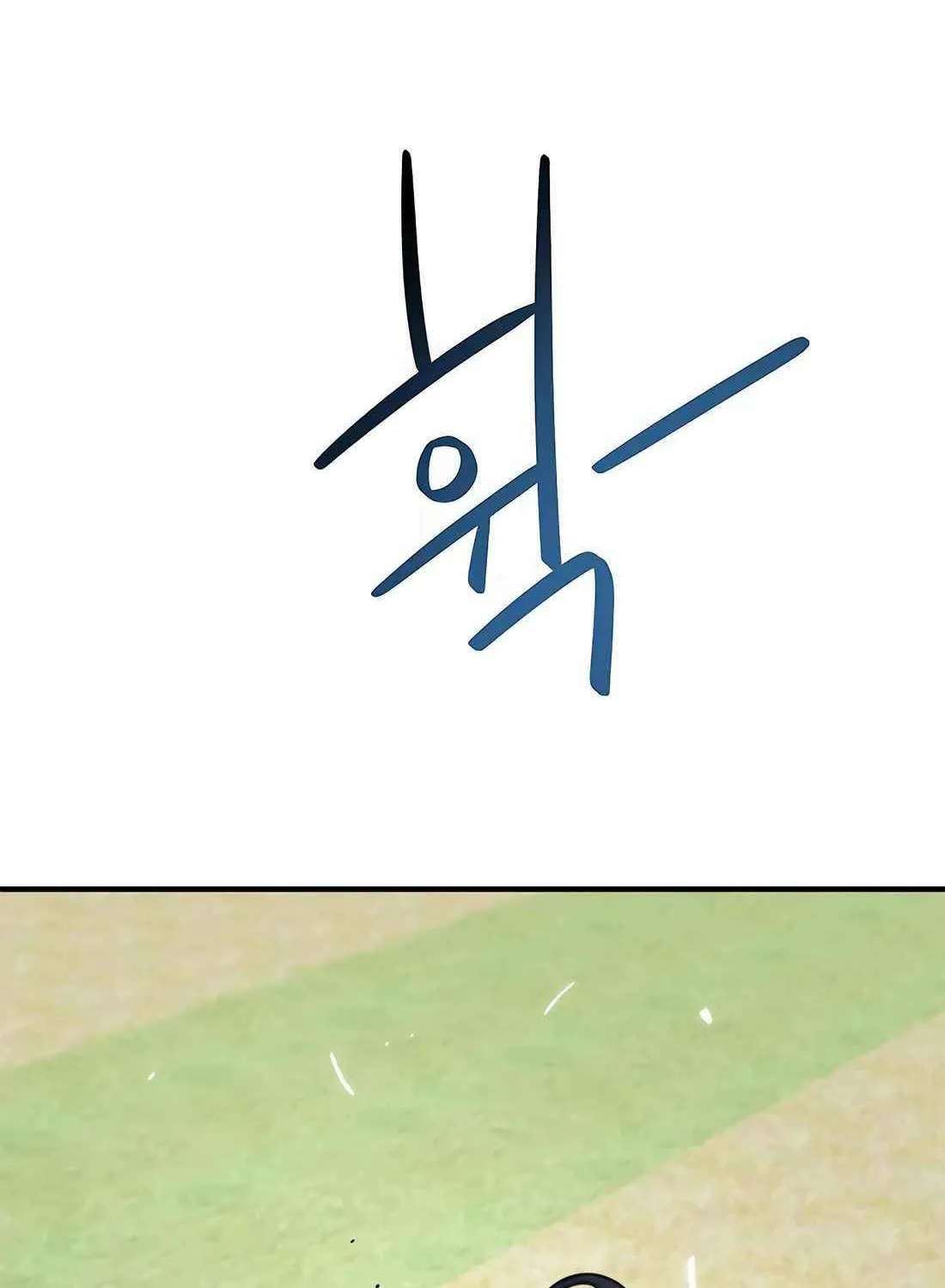 I'm Being Misunderstood as a Soccer Genius Chapter 6 page 168 - 