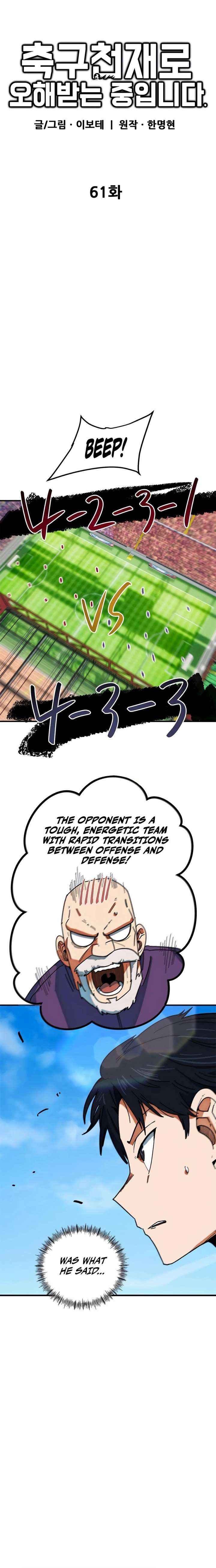 I'm Being Misunderstood as a Soccer Genius Chapter 61 page 9 - 