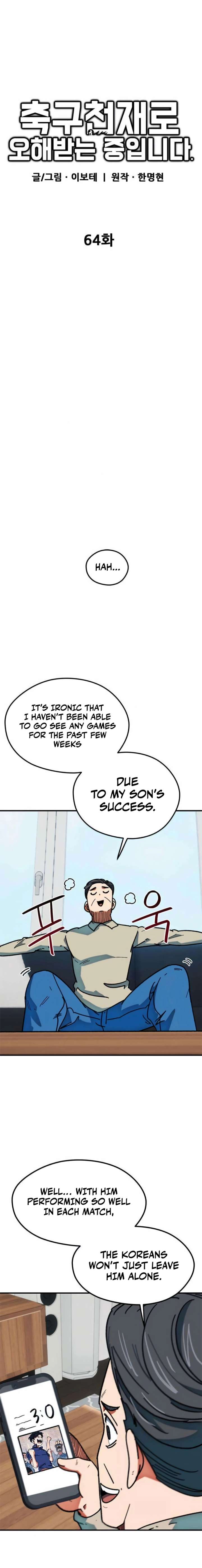 I'm Being Misunderstood as a Soccer Genius Chapter 64 page 6 - 