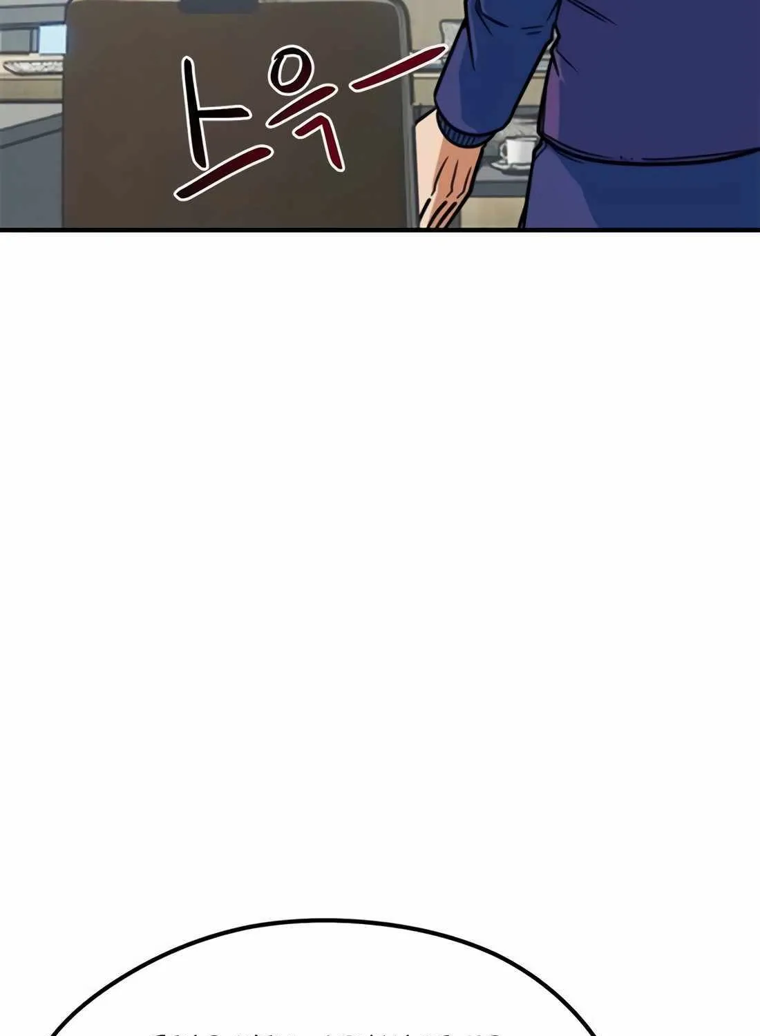 I'm Being Misunderstood as a Soccer Genius Chapter 7 page 112 - 