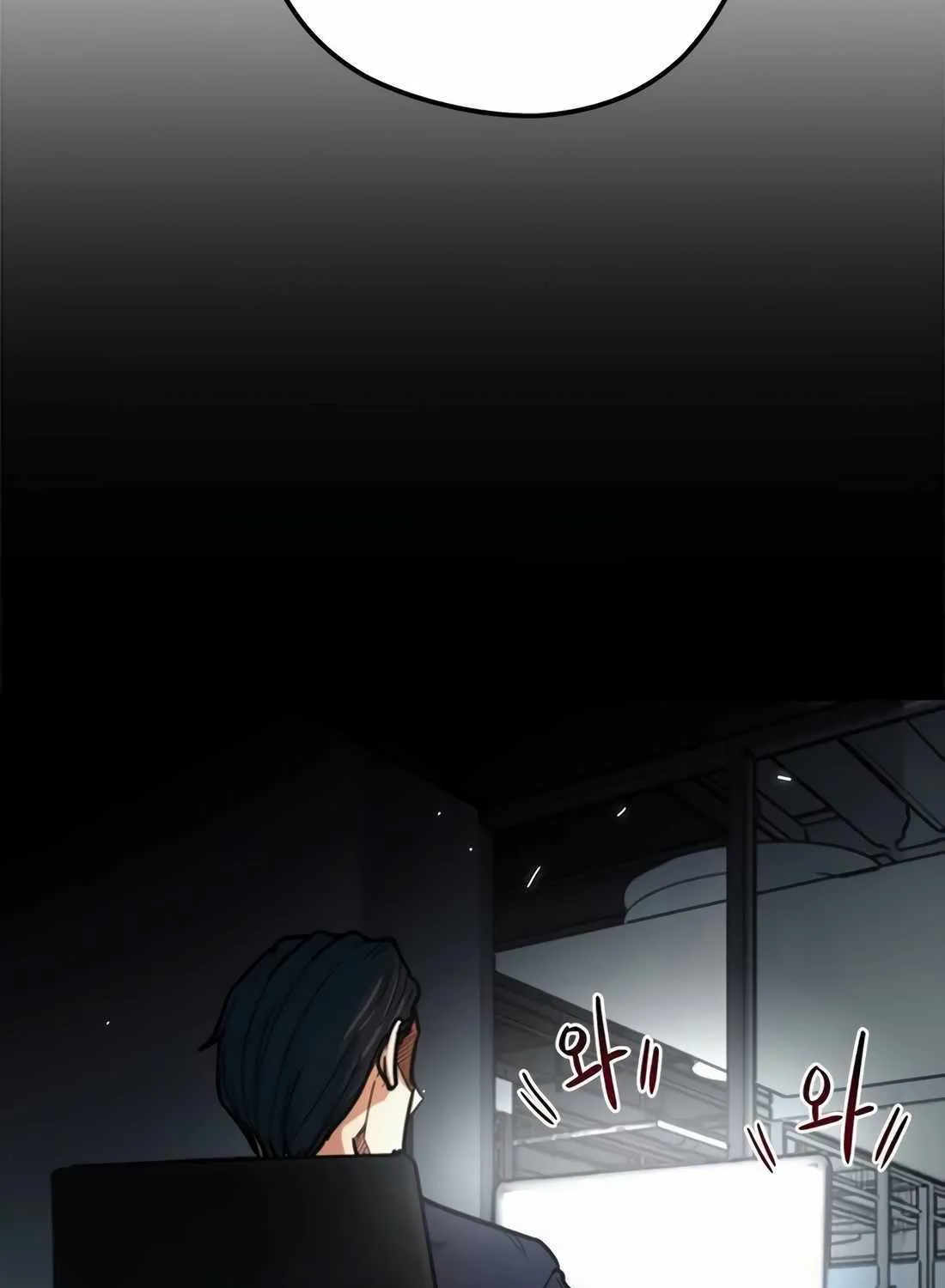 I'm Being Misunderstood as a Soccer Genius Chapter 7 page 141 - 
