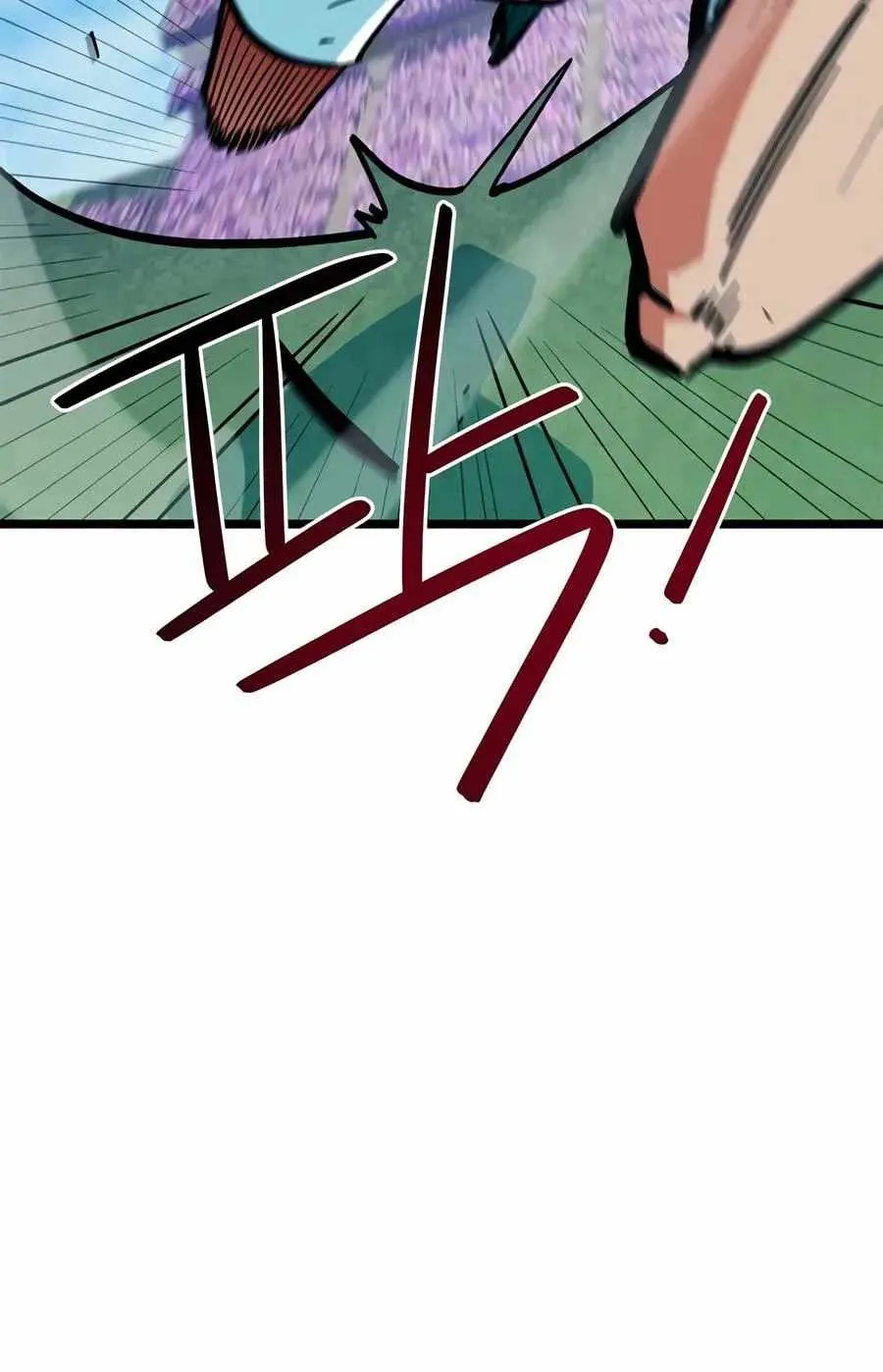 I'm Being Misunderstood as a Soccer Genius Chapter 72 page 110 - 