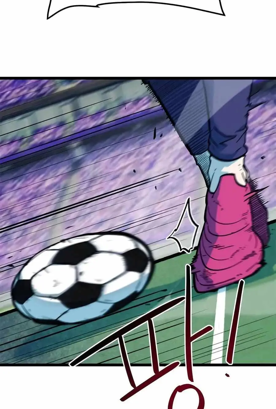 I'm Being Misunderstood as a Soccer Genius Chapter 72 page 14 - 