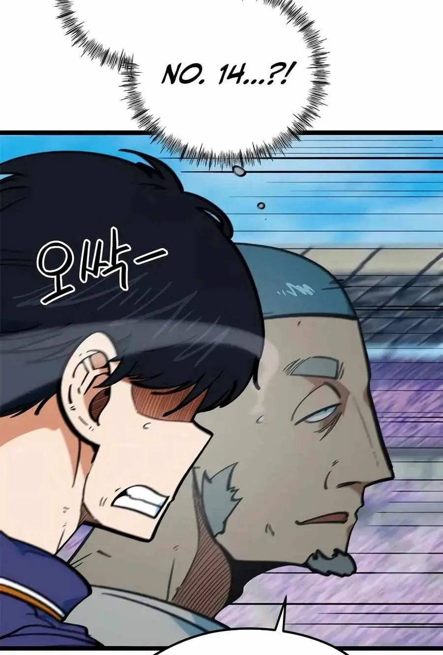 I'm Being Misunderstood as a Soccer Genius Chapter 72 page 18 - 