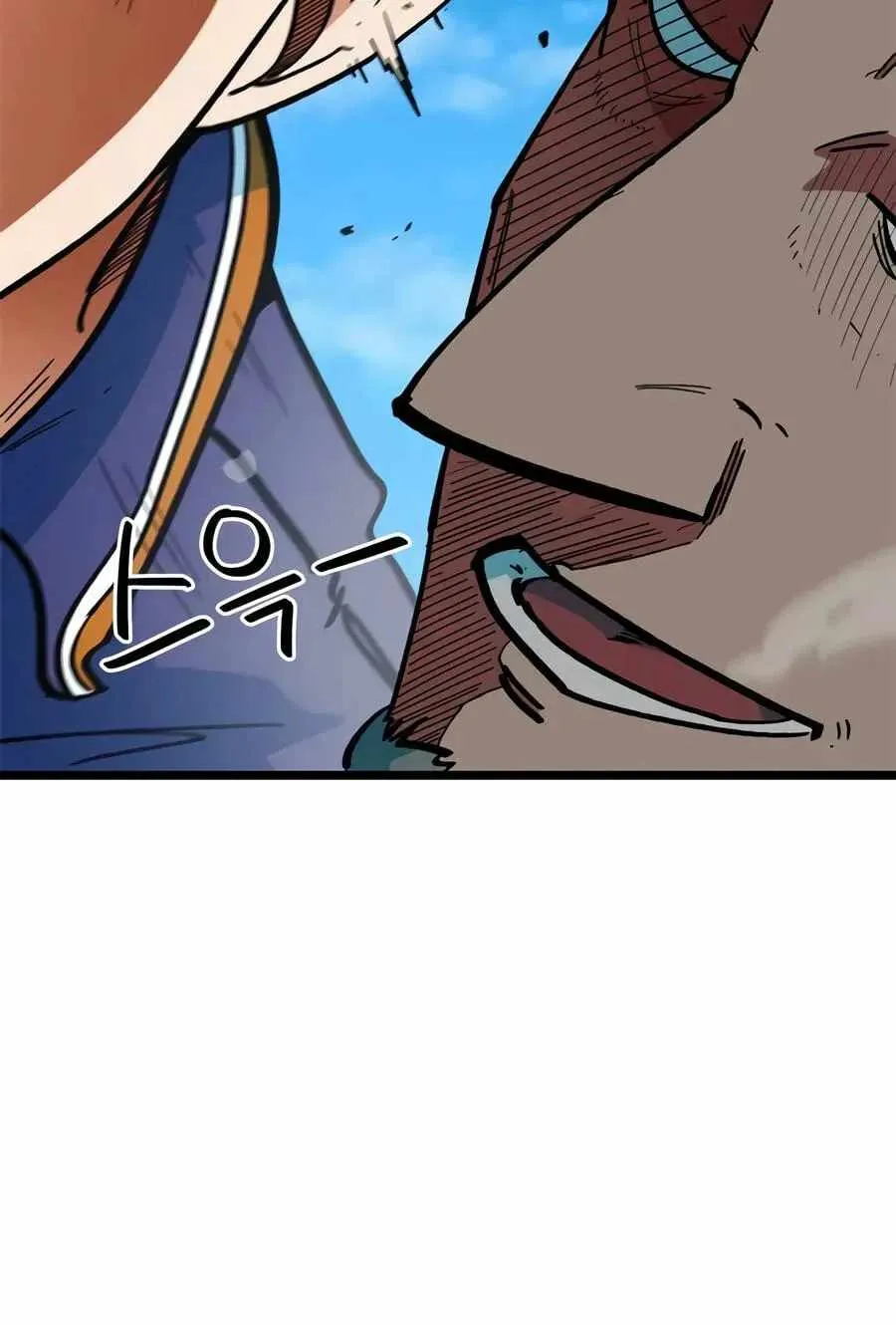 I'm Being Misunderstood as a Soccer Genius Chapter 72 page 22 - 