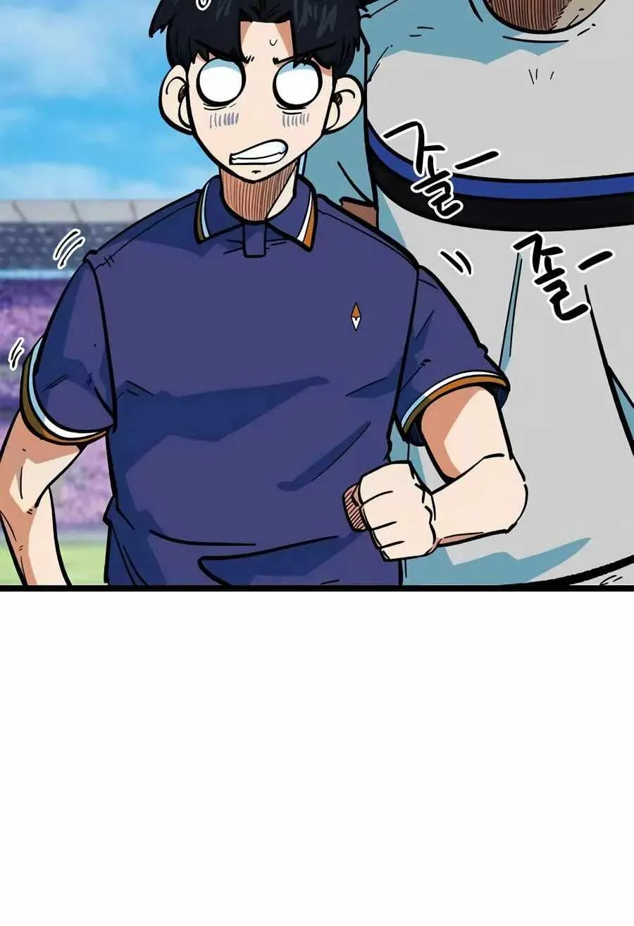 I'm Being Misunderstood as a Soccer Genius Chapter 72 page 52 - 
