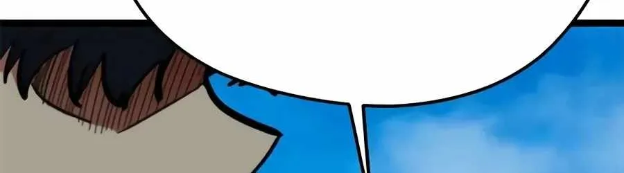 I'm Being Misunderstood as a Soccer Genius Chapter 80 page 170 - 