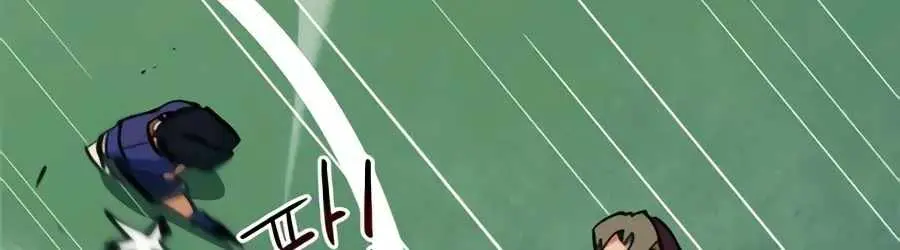 I'm Being Misunderstood as a Soccer Genius Chapter 80 page 28 - 