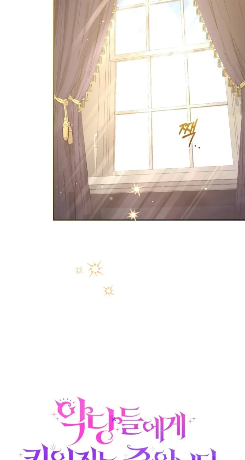 I'm Being Raised by Villains Chapter 100 page 37 - 