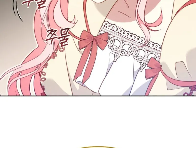 I'm Being Raised by Villains Chapter 100 page 60 - 