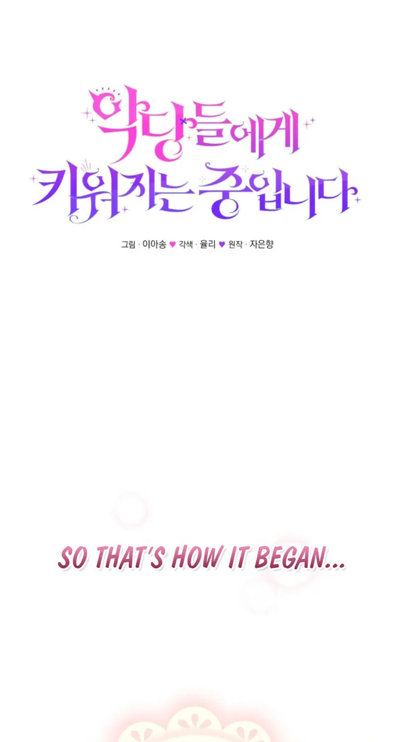 I'm Being Raised by Villains Chapter 101 page 17 - 