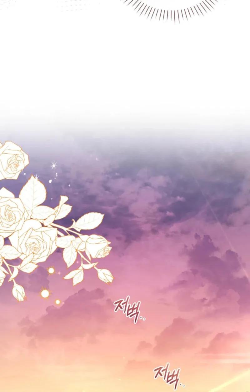 I'm Being Raised by Villains Chapter 101 page 70 - 