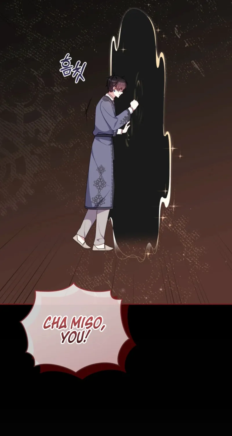 I'm Being Raised by Villains Chapter 104 page 48 - 