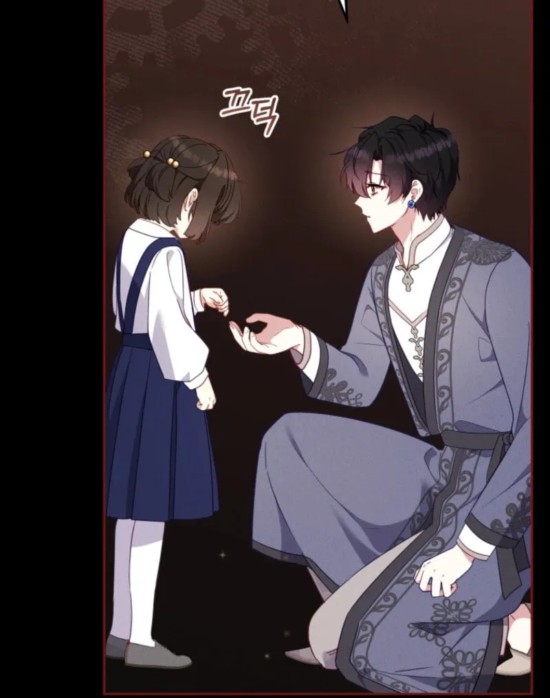 I'm Being Raised by Villains Chapter 104 page 70 - 