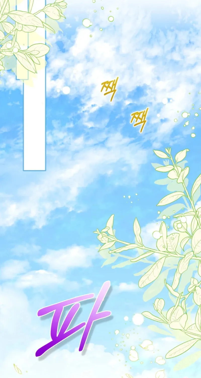 I'm Being Raised by Villains Chapter 105 page 2 - 