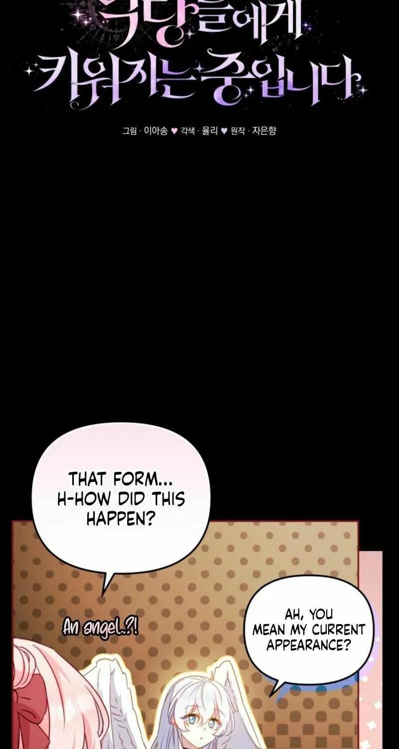 I'm Being Raised by Villains Chapter 107 page 31 - 