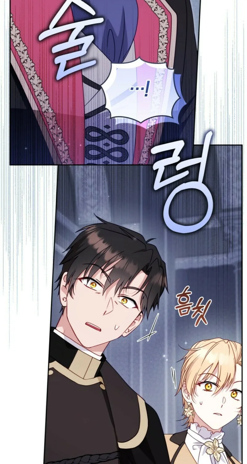 I'm Being Raised by Villains Chapter 109 page 4 - 