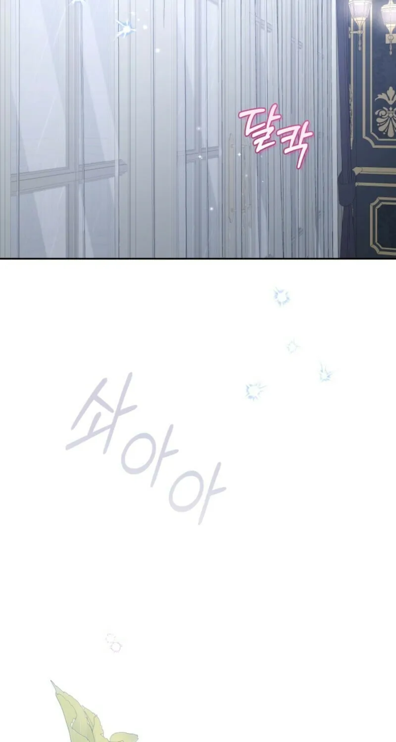I'm Being Raised by Villains Chapter 109 page 51 - 