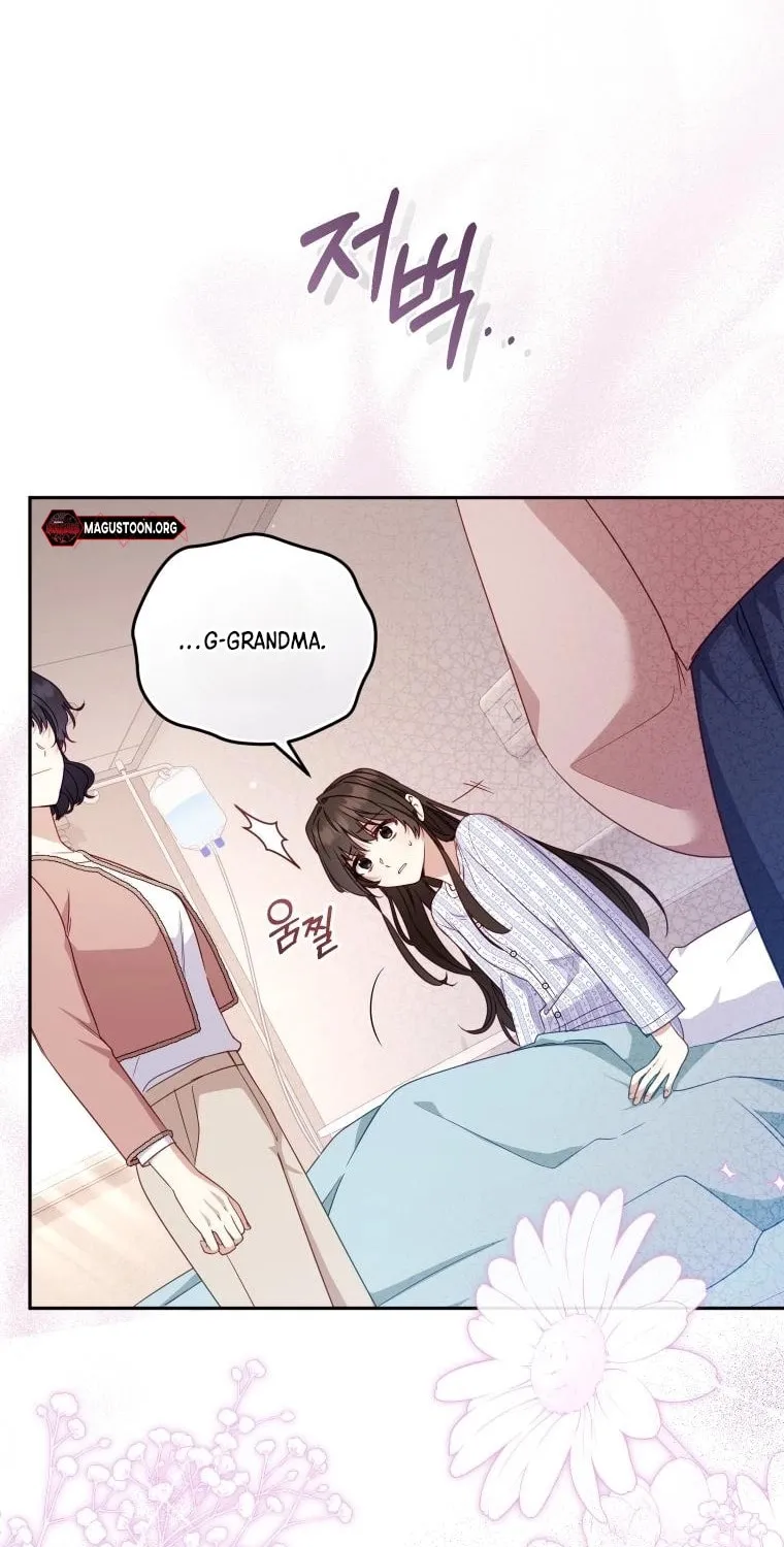 I'm Being Raised by Villains Chapter 110 page 16 - 