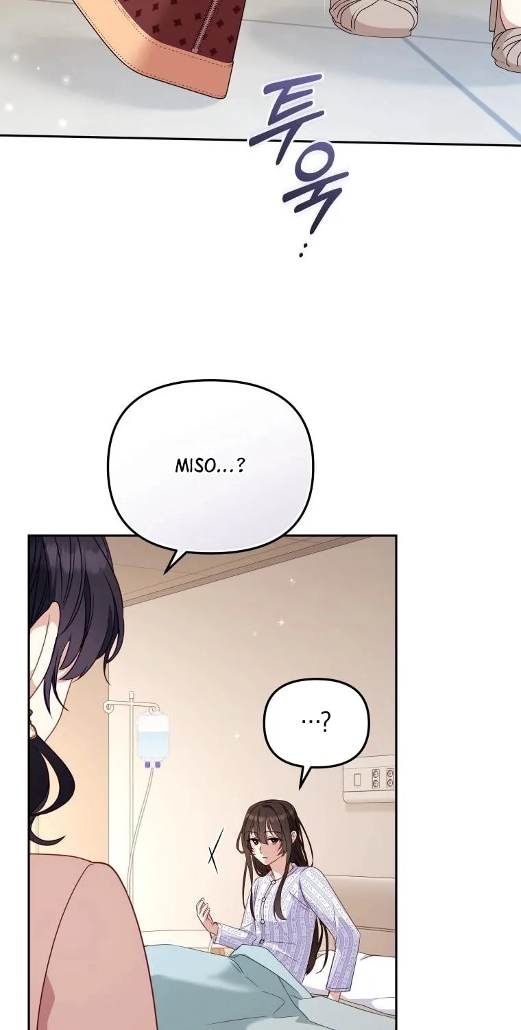 I'm Being Raised by Villains Chapter 110 page 7 - 