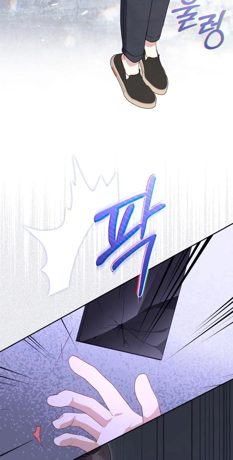 I'm Being Raised by Villains Chapter 110 page 79 - 