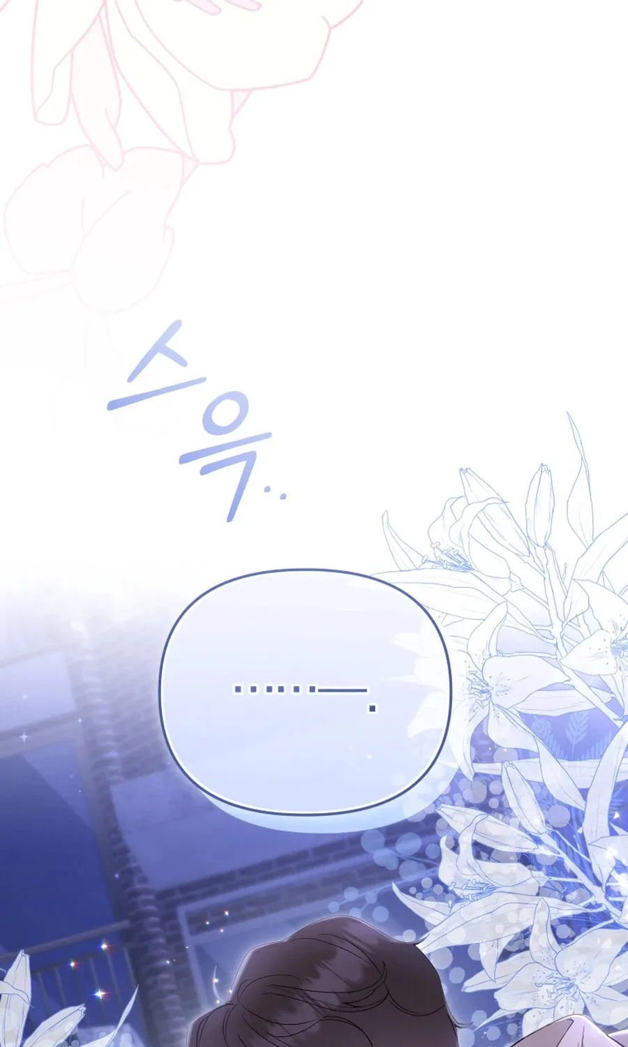 I'm Being Raised by Villains Chapter 112 page 103 - 