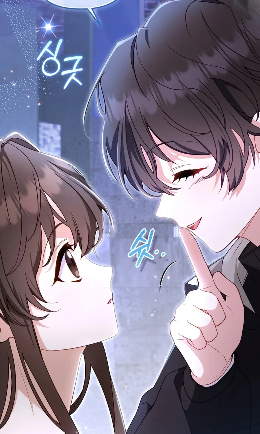 I'm Being Raised by Villains Chapter 112 page 106 - 
