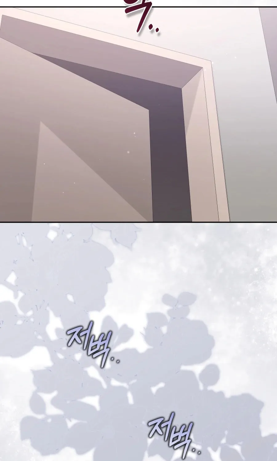 I'm Being Raised by Villains Chapter 112 page 41 - 