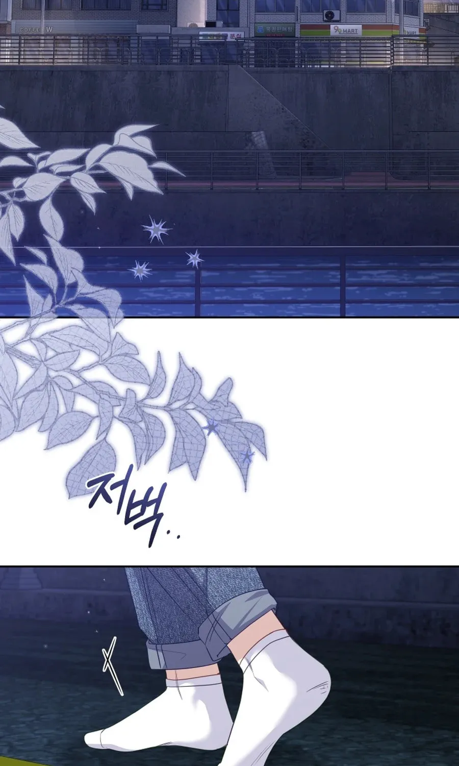 I'm Being Raised by Villains Chapter 112 page 44 - 
