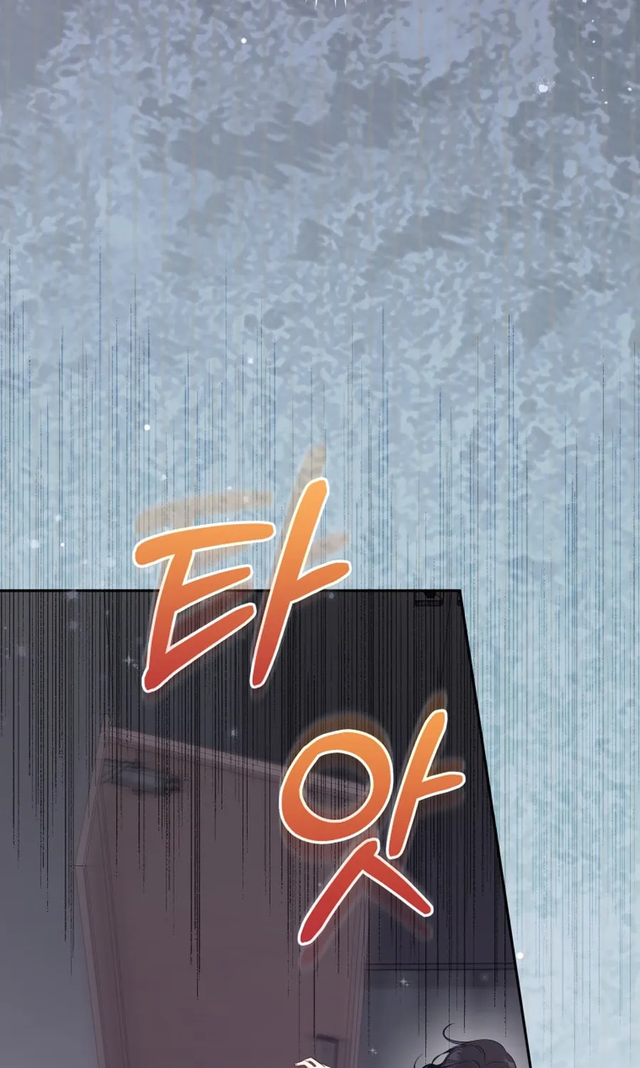 I'm Being Raised by Villains Chapter 113 page 38 - 