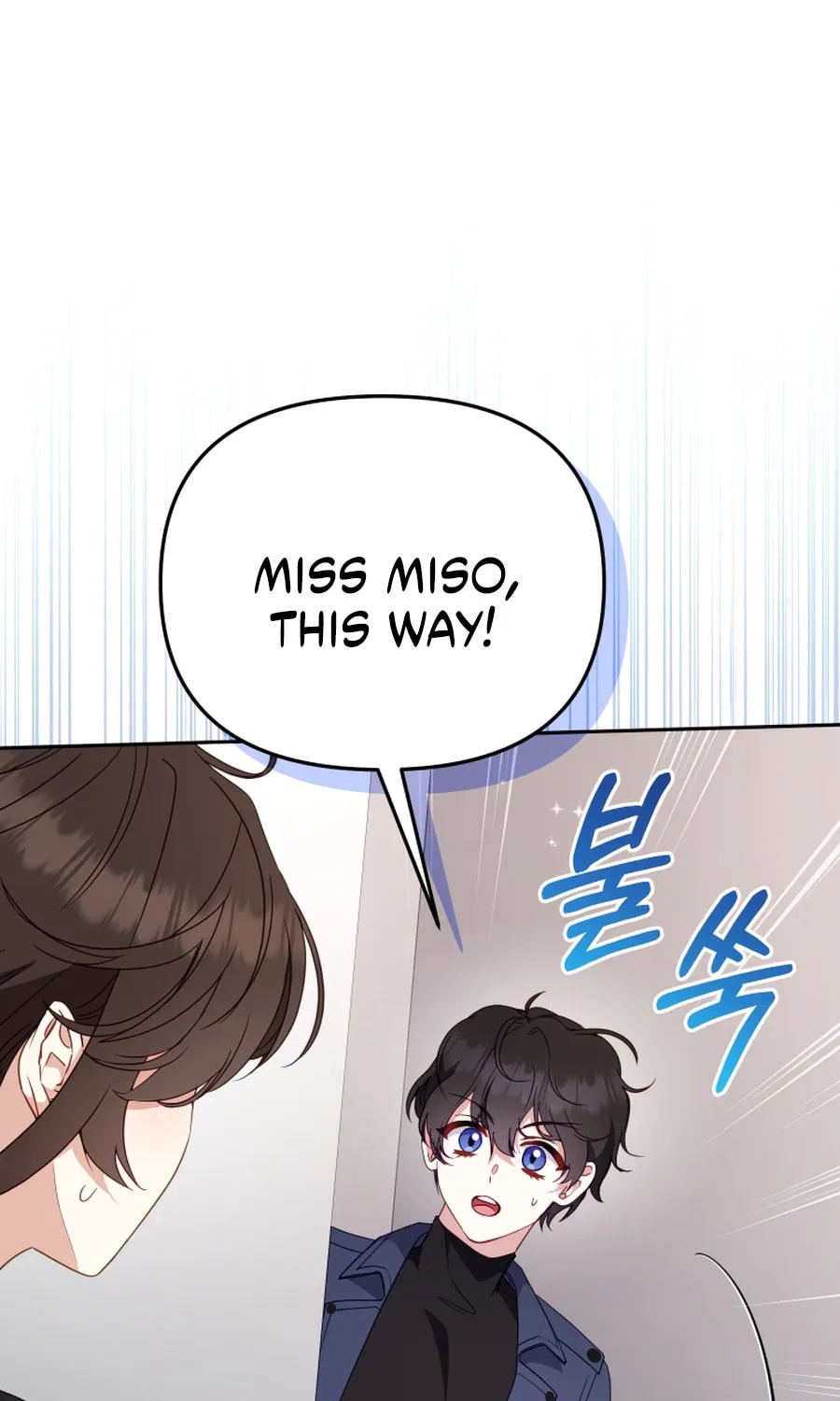 I'm Being Raised by Villains Chapter 113 page 42 - 