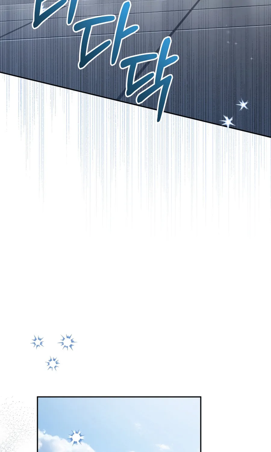 I'm Being Raised by Villains Chapter 113 page 45 - 