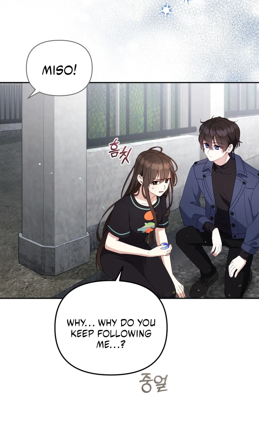 I'm Being Raised by Villains Chapter 113 page 47 - 