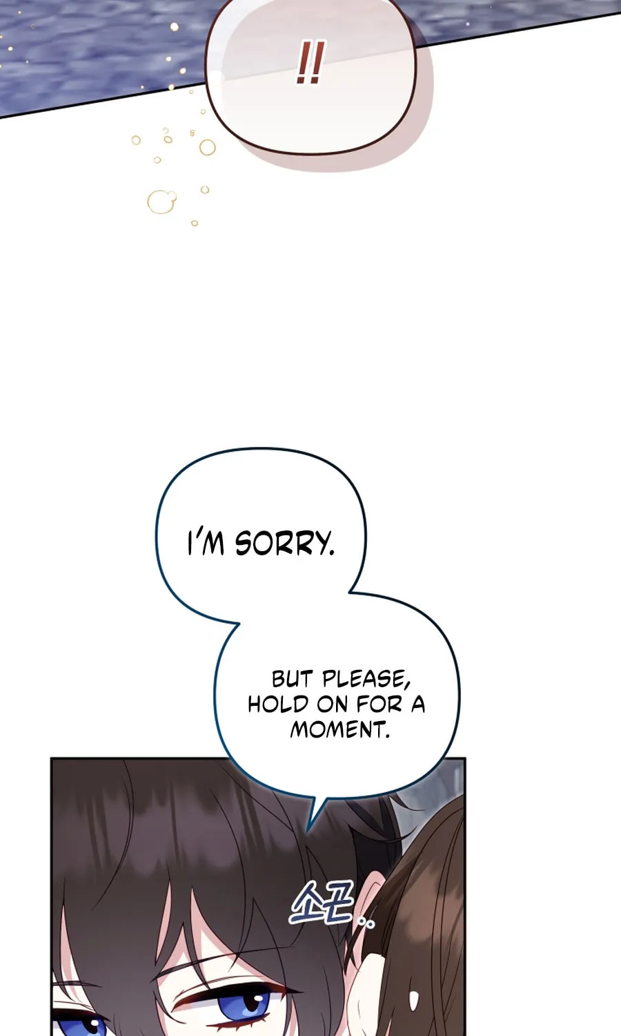 I'm Being Raised by Villains Chapter 113 page 56 - 