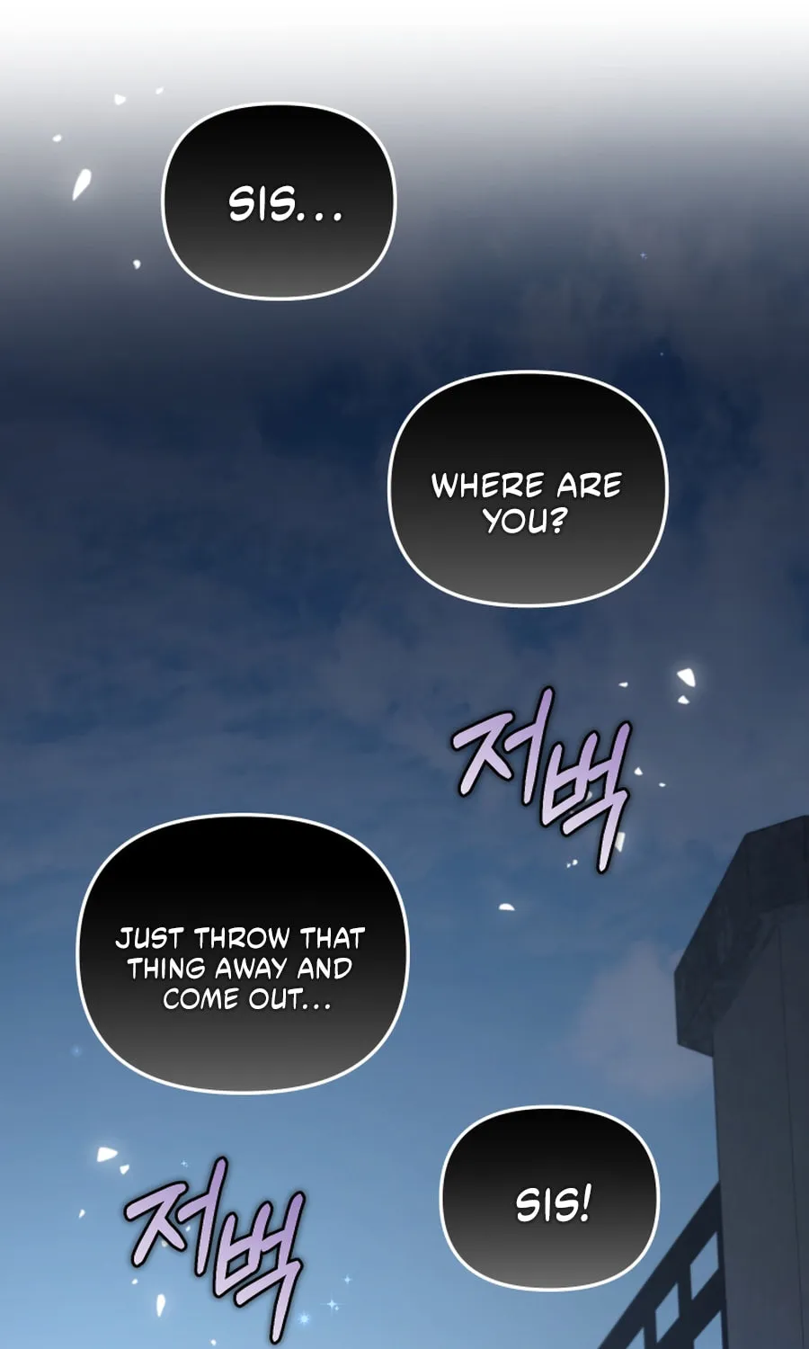 I'm Being Raised by Villains Chapter 113 page 58 - 