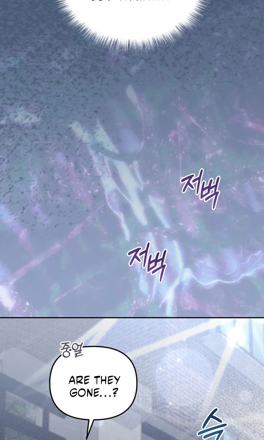 I'm Being Raised by Villains Chapter 113 page 60 - 