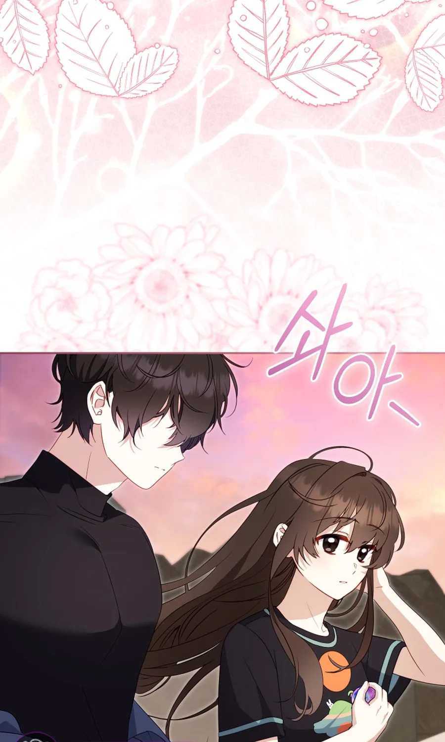 I'm Being Raised by Villains Chapter 113 page 84 - 